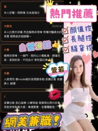 桃園定點茶-宣若