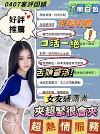 台中定點茶-羽優