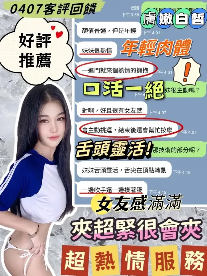 台中定點茶-羽優