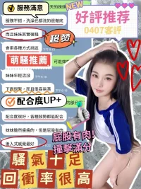 台中定點茶-羽優