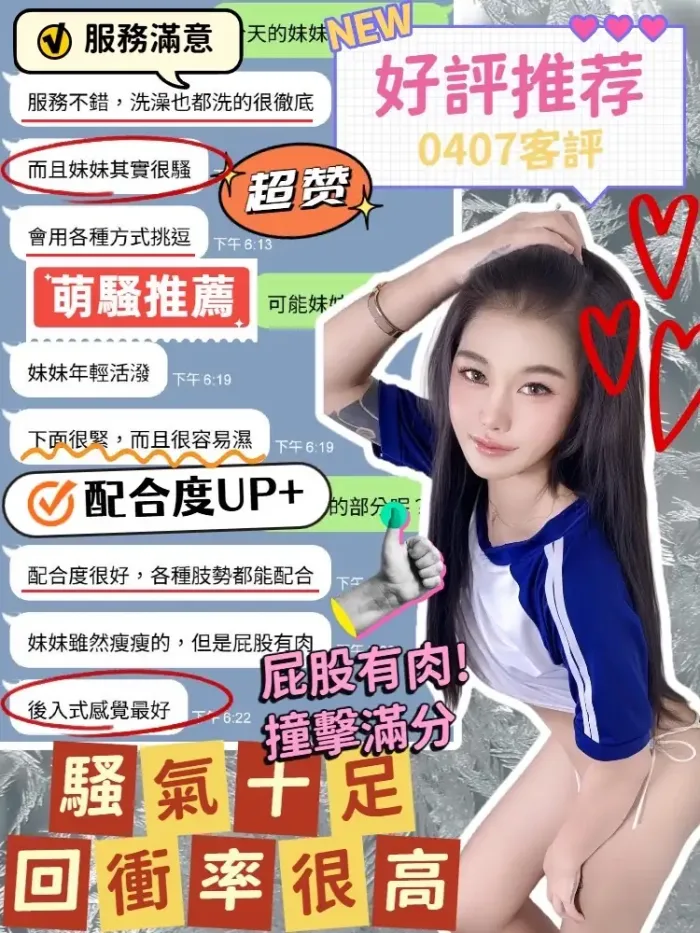 台中定點茶-羽優