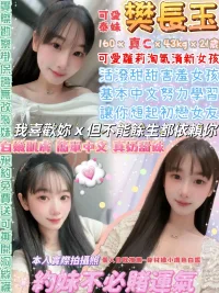 台北定點茶-樊長玉