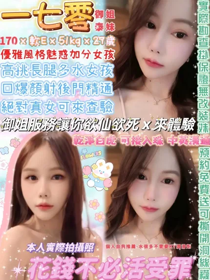 台北定點茶-一七零