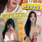 澎湖定點茶-琴晴