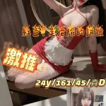 新竹定點茶-叮噹