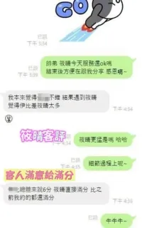 台南定點茶-曉晴