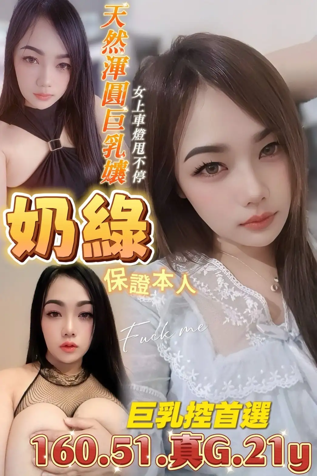 台南定點茶-奶綠 台南定點茶-奶綠