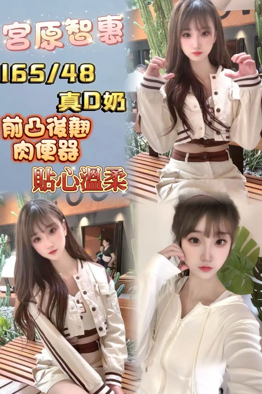 台北定點茶-宮原智惠 台北定點茶-宮原智惠