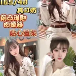 台北外送茶-宮原智惠