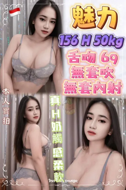 新北定點茶-魅力