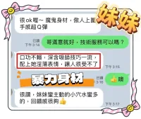 台中定點茶-妹妹