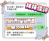 台中定點茶-妹妹