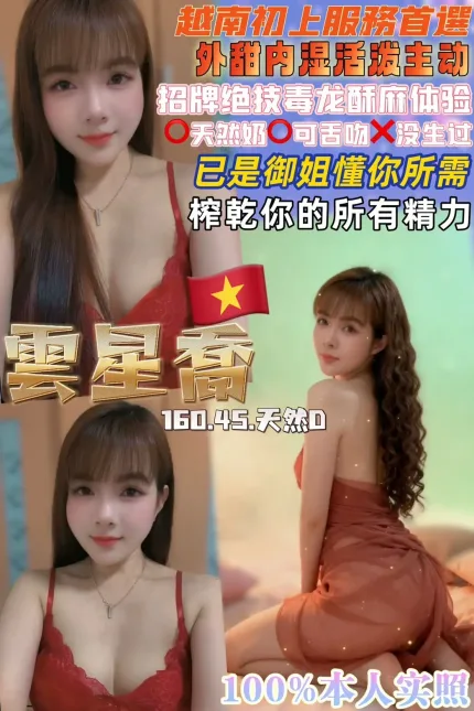 桃園定點茶-雲星喬