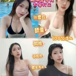 新北定點茶-沐沐