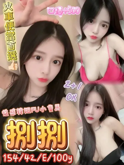 桃園定點茶-捌捌