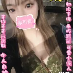 台北定點茶-沙糖橘