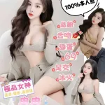 桃園定點茶-冉冉