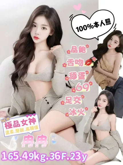 桃園定點茶-冉冉