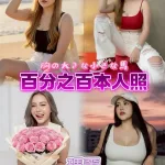 新北定點茶-瑪爾