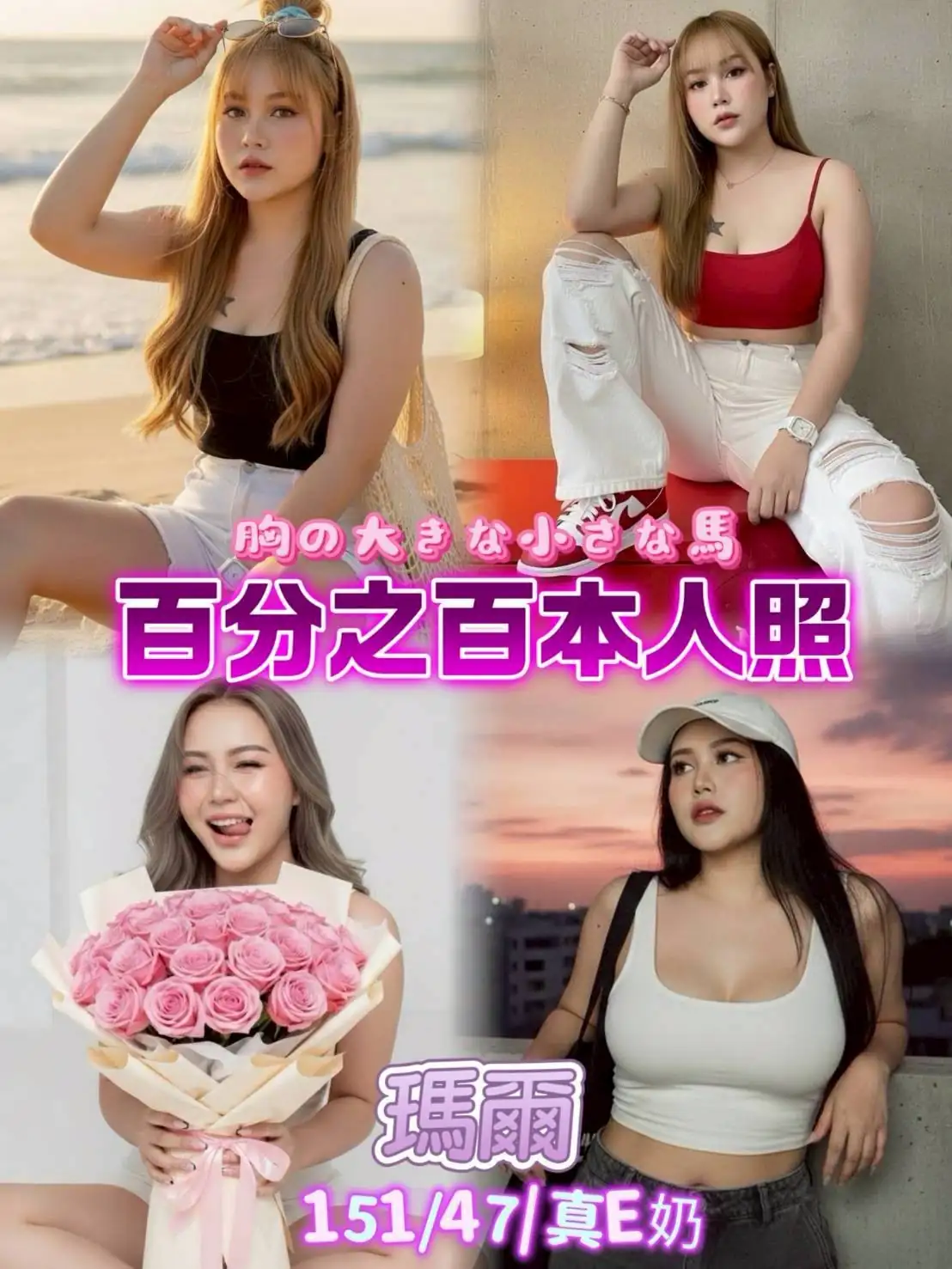 新北定點茶-瑪爾 新北定點茶-瑪爾