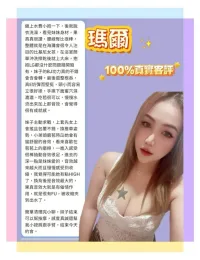 新北定點茶-瑪爾