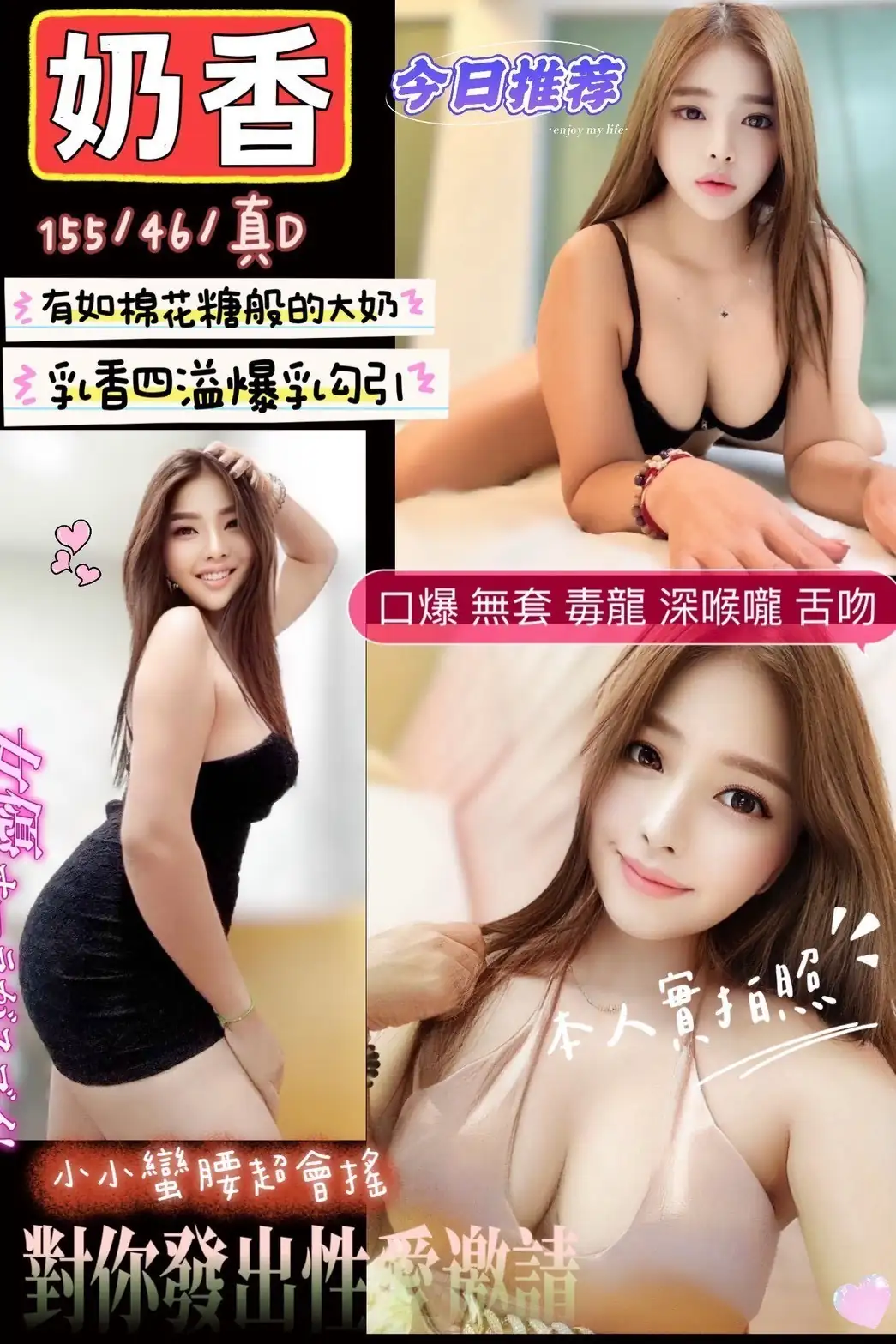 苗栗定點茶-奶香 苗栗定點茶-奶香