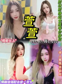 台北定點茶-萱萱