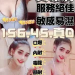 雲林定點茶-艾希莉