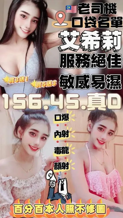 雲林定點茶-艾希莉