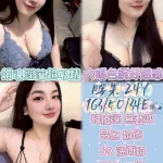 嘉義定點茶-腰果