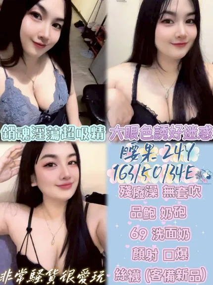 嘉義定點茶-腰果