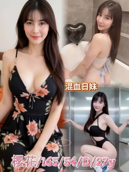 嘉義定點茶-櫻花