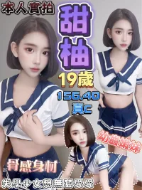 台中定點茶-甜柚