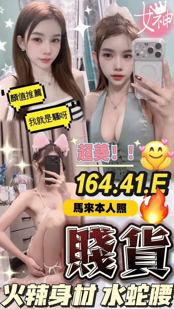 台中定點茶-賤貨. 台中定點茶-賤貨.