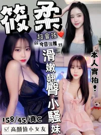 台中定點茶-筱柔