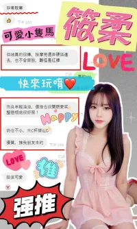 台中定點茶-筱柔