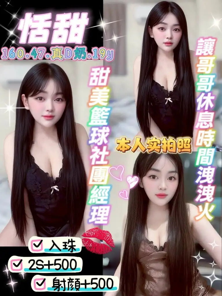 宜蘭定點茶-恬甜 宜蘭定點茶-恬甜