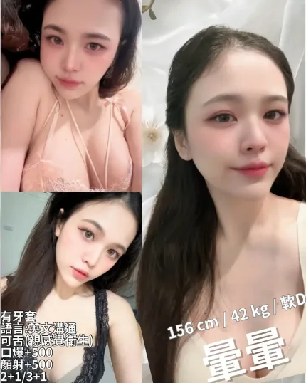 新竹定點茶-暈暈