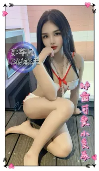 台中定點茶-夢芊凡