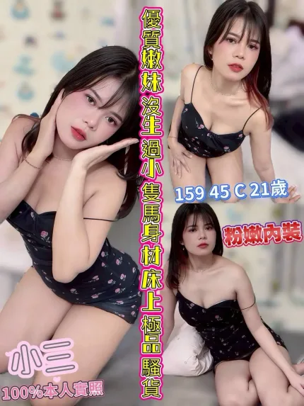 嘉義定點茶-小三