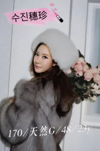 台中定點茶-橞珍수진