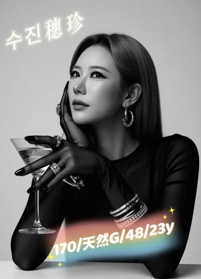 台中定點茶-橞珍수진