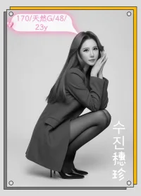 台中定點茶-橞珍수진