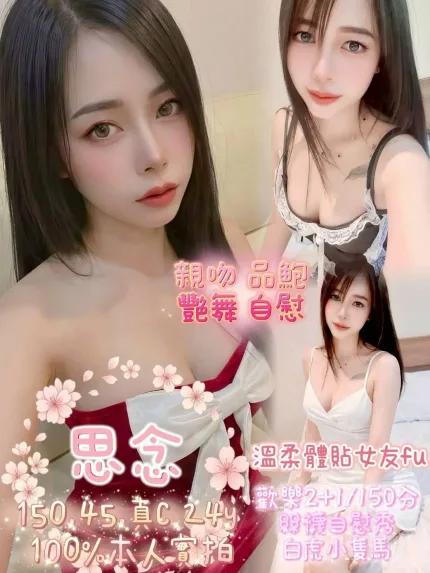 嘉義定點茶-思念