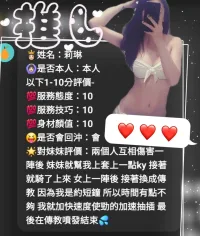 台中定點茶-莉琳