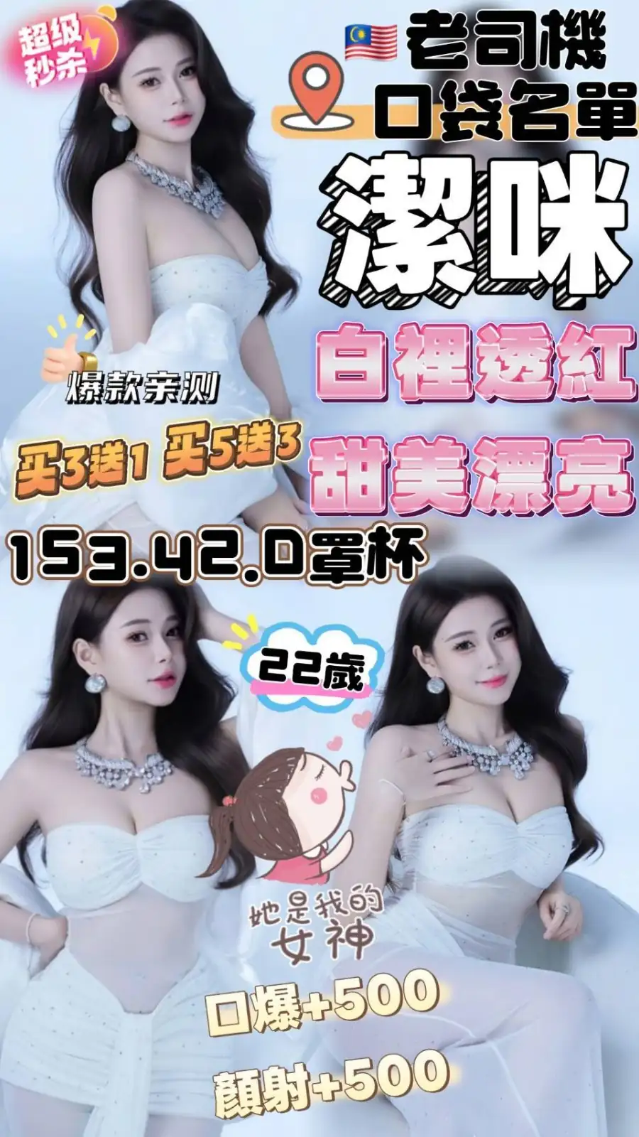 台中定點茶-潔咪 台中定點茶-潔咪