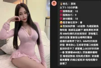 台中定點茶-潔咪