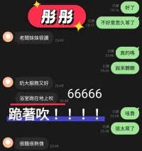 台中定點茶-彤彤