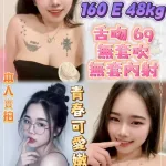 台北定點茶-奈子