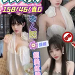 台中定點茶-銀漾